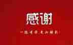 2024年感谢的人作文5篇