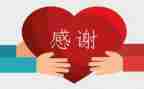 感谢母校的作文500字6篇