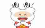 2024年感谢的人作文精选8篇