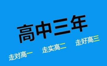 高二历史教学总结通用7篇