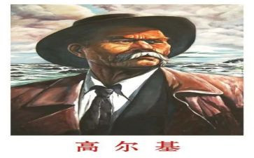 《童年》高尔基读后感5篇