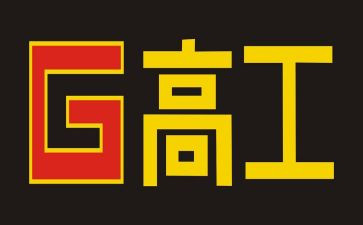 教师副高工作总结范文7篇