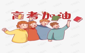 冲刺小高考励志演讲稿模板8篇