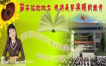 2023高考的我作文优秀5篇