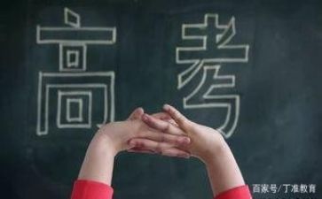 高考50演讲稿精选6篇