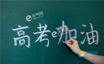 高考话题作文优秀6篇