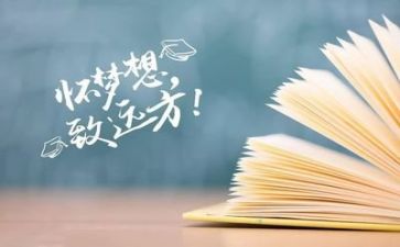 写高考的作文模板5篇