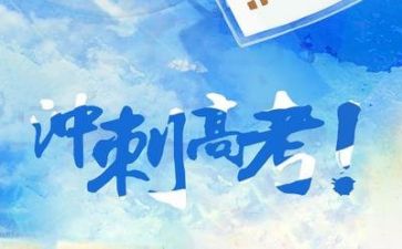 202年高考优秀作文优质5篇