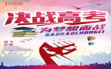 高考时评类作文6篇