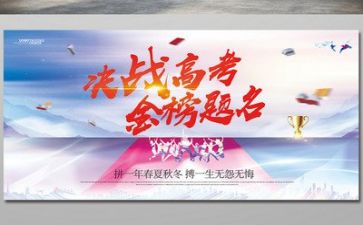 优秀作文高考作文优质8篇