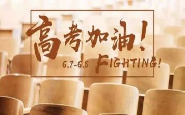 高考作文半文言作文6篇