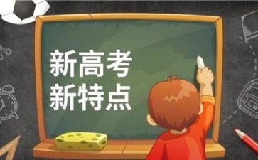 优秀作文高考作文最新8篇
