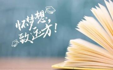 写高考的作文优质6篇