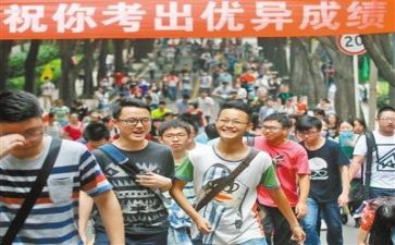 2023高考倒计时演讲稿7篇
