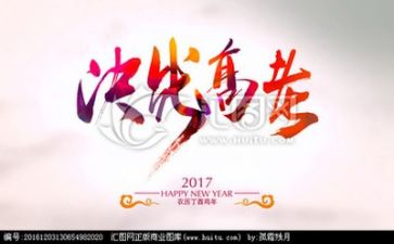 励志高考作文参考5篇