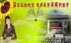 2023高考的我作文优秀5篇