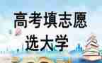 高考50演讲稿优质5篇