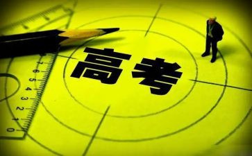 超燃高三的励志演讲稿8篇