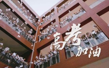 高三教学计划数学最新5篇