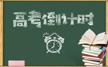 高三毕业班工作总结5篇