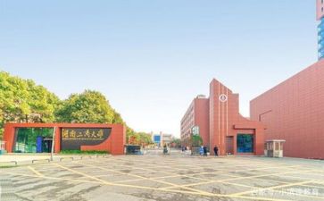 高校教师自我鉴定8篇