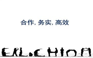 对高效课堂的心得体会参考5篇