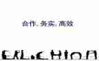 对高效课堂的心得体会参考5篇