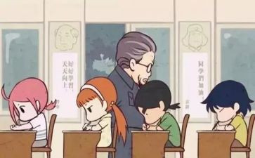 关于高中教学反思7篇