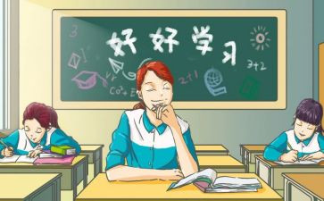 高中优秀教学反思5篇