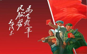 缅怀革命的演讲稿8篇