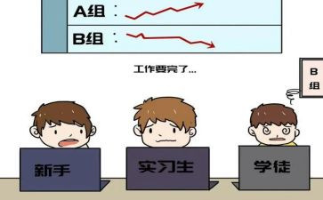 学生跟岗实个人总结8篇