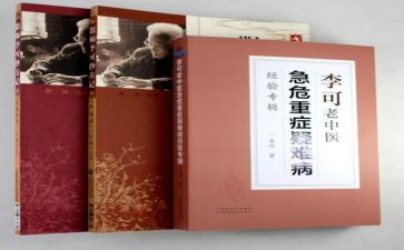 跟师抄方的心得体会6篇