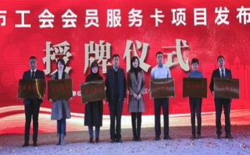 工会国庆活动方案5篇
