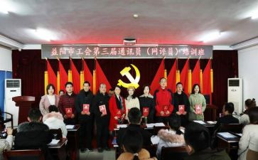 工会18年工作计划7篇