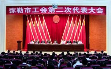 小公司工会工作计划参考6篇