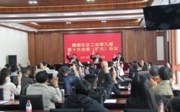 党工会工作总结范文7篇