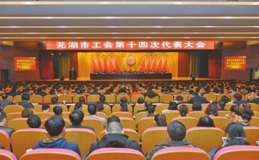 工会工作总结及2024年工作计划7篇