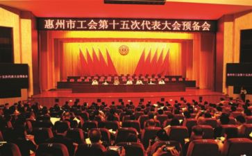 女职工工会工作总结参考6篇