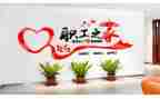 上半年工会工作总结5篇