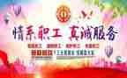 2024年教师节工会活动方案7篇