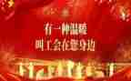 庆五一工会活动方案8篇