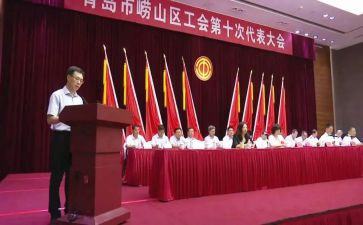 申请办工会卡的申请书优秀6篇
