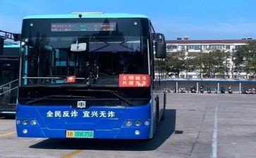 坐公交的作文最新7篇