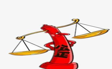 公平竞争的作文8篇