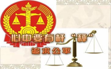 不公平的公平作文6篇