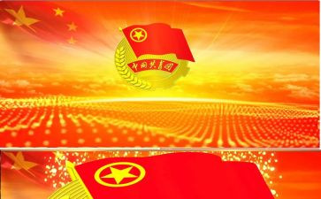 志愿加入共青团申请书5篇