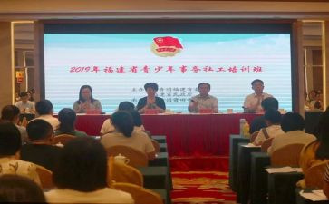 共青团百年演讲稿6篇