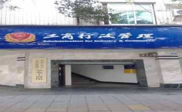 工商银行工作总结5篇