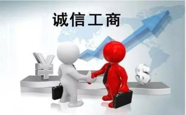 工商查合同优秀8篇