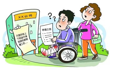 关于工伤申请书范文5篇